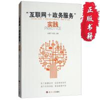 网络与数据通信 互联网数据服务的基石与未来