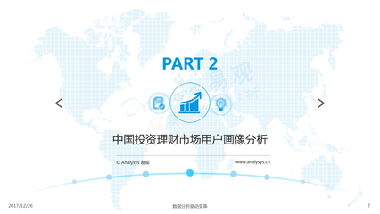 互联网数据服务 驱动数字经济创新与增长